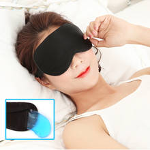 Silk Eyeshade Sleeping Eye Mask Cover Patch Travel Relax Eyepatch Blindfold Sleep Aid Masks with Ice Bag Shade Light Women Men 2024 - buy cheap