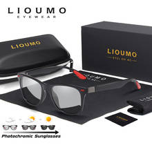 Очки солнцезащитные LIOUMO для мужчин и женщин, классические квадратные поляризационные фотохромные очки для вождения с антибликовым покрытием 2024 - купить недорого