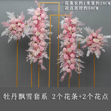 Arranjo de flores artificiais para parede, arranjo de flores de seda, peônias, rosa, enfeites de flores, bola de ferro, cenário 2024 - compre barato