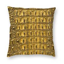 Наволочка из золотистой крокодиловой кожи, декоративный текстурный чехол для подушки, диванная подушка из полиэстера с двусторонним принтом 2024 - купить недорого