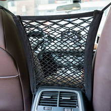 Universal Car Net Pocket  Car Organizer Net Mesh  Trunk Goods Storage Seat Side Cargo Net for Car Trunk Interior Accessories 2024 - buy cheap