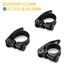 28.6/31.8/34.9mm Aluminum Bike Seatpost Clamp Quick Release Seat Post Tube Clip Bike Parts Seat Tube Clamp Seatpost Clamp HOT 2024 - buy cheap