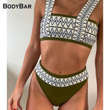Comfort Stretch Two-piece Bikini Ladies Split Stripe Print Swimsuit Sexy Patchwork Summer Beachwear For Woman High Waist Biqunis 2024 - buy cheap