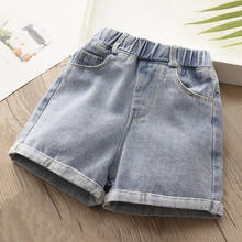 2021 Hot Summer Casual New 2 3 4 5 6 7 8 9 10 11 12 Years Simple All Match Elastic Solid Color Denim Shorts For Kids Baby Girls 2024 - buy cheap