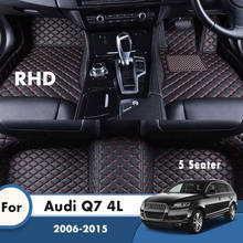 RHD Car Floor Mats For Audi Q7 4L 2015 2014 2013 2012 2011 2010 2009 2008 2007 2006 5 Seater Carpets Car Accessories Interior 2024 - buy cheap