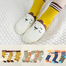 Calcetines tobilleros de algodón para niños y niñas, calcetín multicolor, alta calidad, para Otoño e Invierno 2024 - compra barato