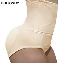 Mujeres Shaper Butt Lifter Hip Enhancer Hip Pad acolchado alta cintura bragas con Control de barriga Invisible Briefs falso culo Buttock adelgazamiento 2024 - compra barato