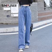 Slouchy calças de brim feminino cintura alta solta perna larga extra longa denim azul cinza streetwear inverno jeans feminino 2021 2024 - compre barato