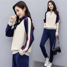 JIAYAN-conjunto deportivo de 2 piezas para mujer, conjunto de Jersey de manga larga y pantalones con cuello levantado, costura, primavera y otoño, 2021 2024 - compra barato