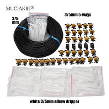 MUCIAKIE 10-80M 3/5MM 4-Way Micro Drip Irrigation System 1/8'' White Elbow Emitter Kits for Potted Plants Watering 2024 - buy cheap