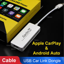 Car Link Dongle USB Portable Navigation Player Plug Play Auto Smart Link Dongle for CarPlay Android 4.2 System Smart Link GPS 2024 - купить недорого
