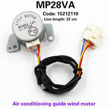 Applicable Gree air-conditioning pendulum wind motor MP28VA 15212110 Stepper motor Wind-swept motor 2024 - buy cheap