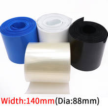 Envoltura de película de batería de litio 140 de 18650mm de ancho, cubierta de Tubo termorretráctil de PVC, funda de Cable aislado, paquete de protección negro y azul 2024 - compra barato