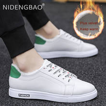 Zapatos de Skateboarding para hombre, zapatillas deportivas cómodas antideslizantes para exteriores, calzado atlético de diseñador, color blanco, invierno, novedad 2024 - compra barato