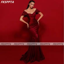 Off The Shoulder Burgundy Mermaid Prom Dresses Short Sleeves Corset Long Party Occasion Formal Prom Gowns 2021 New Arrival 2024 - buy cheap