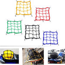 1Pc 40*40cm Universal Motorcycle Luggage Net Cargo Net Helmet Rope Storage Bag Twine Holder Tank Mesh  Adjustable 6 Hooks Parts 2024 - buy cheap