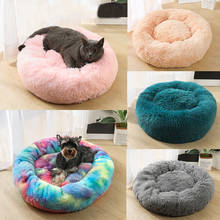 Super soft and comfortable dog bed dog house bed pet bed cat bed large cat pad dog pad wholesale 2024 - buy cheap