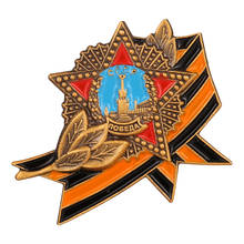 Insignia de la medalla del Premio soviético, alfiler de la Orden de la Victoria, regalo 2024 - compra barato