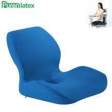 PurenLatex-cojín de espuma viscoelástica para asiento y espalda, almohada ortopédica para aliviar el dolor de espalda, protección Lumbar 2024 - compra barato