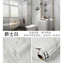 Pvc mármore cozinha adesivos de parede gabinete filmes banheiro piso vinil auto-adesivo à prova de óleo impermeável papel de parede decoração 2024 - compre barato