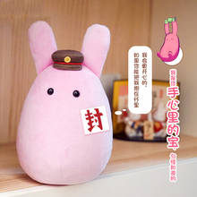 Japan Anime Toilet Bound Jibaku Shounen Hanako kun Nene Yashiro Rabbit Cosplay Plush Stuffed Cushion Cartoon Doll Pillow Toy 2024 - buy cheap