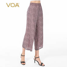 VOA Silk Purple Leopard Print Silk Elastic Tendon Waist Surface in Double Stitching Flowing Thin Wide Leg Pants KJ190 2024 - buy cheap