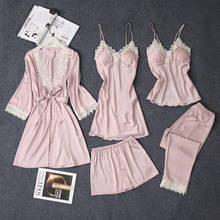 Женский розовый кружевной халат с цветочным рисунком из искусственного шелка, сексуальный халат невесты, свободный лаунж-бельё, домашняя одежда пижамы костюм, ночная рубашка, кимоно, Ванна 2024 - купить недорого