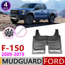 Брызговик автомобиля для Ford Raptor F150 F-150 F 150 2009 ~ 2019 брызговик брызговиков щитка брызговиков аксессуары для брызговиков 2010 2015 2017 2024 - купить недорого