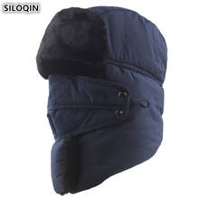 SILOQIN Adult Men Winter Warm Hat Bomber Hats Thick Velvet Earmuffs Caps Women's Cold-proof Warm Ski Cap New Brands Couple Hat 2024 - buy cheap