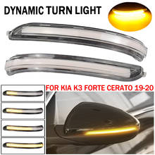For Kia K3 Forte Cerato 2019 2020 LED Dynamic Car Blinker Side Mirror Marker Turn Signal Lights Lamp Accessories 2024 - buy cheap