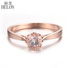 HELON-anillo de oro rosa de 10k para mujer, sortija de piedras preciosas morganita Natural auténtica redonda impecable de 5,5mm, joyería clásica de compromiso para boda 2024 - compra barato