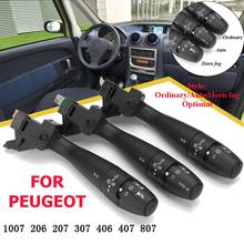 Car Turn Signal Indicator Switch Steering Column Horn Auto 96477533XT For PEUGEOT 1007 206 207 307 406 407 807 2024 - купить недорого