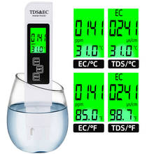 Medidor de PH Digital LCD, rango de medición de calidad del agua de alta precisión, 0,1 PH, adecuado para acuario, piscina 2024 - compra barato