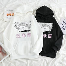 Jujutsu Kaisen Gojo Satoru Printed Women's Hoodie Casual All-match Fashion Sweatshirt Personality Unisex Oversize Loose Tee Top 2024 - buy cheap