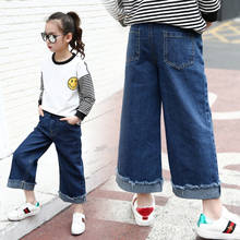 Fashion Girls Loose Pants Spring Wide Leg Pants Cowboy Long Pants Casual Children Jeans For Girls Clothes 3-12 Years Teenagers 2024 - buy cheap
