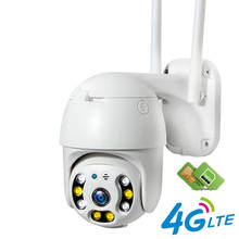 IP-камера видеонаблюдения с поддержкой 4G и SIM-карт, 1080P 2024 - купить недорого