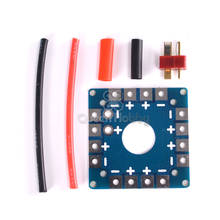 MultiCopter Multi-Tri Copter Power Battery ESC Connection Board Distribution Board 21099 2024 - buy cheap