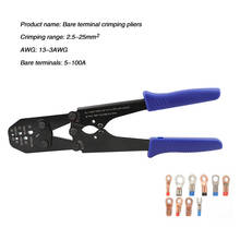 Crimping Pliers Cable Lug Crimper Tool Bare Terminal Hand Tool 2.5-25mm 5-100A Copper Nose Bare Terminal Crimping Plier 13-3AWG 2024 - buy cheap