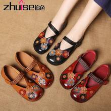 2020 spring leather single shoes female flat retro mother shoes soft bottom ethnic style flower casual shoes 2024 - buy cheap