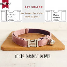 MUTTCO-collar de gato con hebilla de metal grabada a mano, productos para mascotas, color rosa, 2 tamaños, doble tela, UCC080 2024 - compra barato