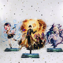 Genshin Impact Anime Figure Diluc Venti Klee Keqing Laser Acrylic Stand Model Plate Desk Decor Standing Sign Keychain Fans Gifts 2024 - buy cheap