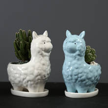 Planters Cartoon Cute Animal Succulent Plant Pot with Tray Ceramic Alpaca Shape Flower Pot Bonsai Home Decoration Birthday Gift 2024 - buy cheap