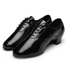 USHINE 24-44 black soft PU practice teacher shoes national standard Latin dance shoes children man 2024 - buy cheap