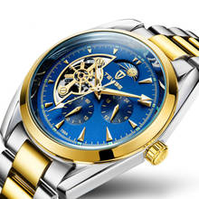 TEVISE Automatic Watch 2020 Tourbillon Mechanical Watches Men Watch Business Wristwatch Male Skeleton Watch montre homme 2020 2024 - buy cheap