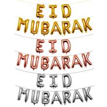 KUKUZHU-globos de aluminio Eid MUBARAK de oro rosa de 16 pulgadas, suministros de decoración de fiesta, decoración de Ramadán, globos EID dorados para EID musulmán 2024 - compra barato