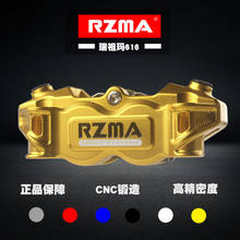 RZMA racing quality motorcycle brake caliper radial 100mm mount for honda yamaha Kawasaki  suzuki modification 2024 - buy cheap