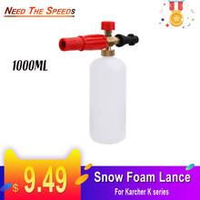1L Pressure Washer Snow Car Wash Cleaning Detergent Bottle Lance Fit Lance Soap Sprayer Foam Cup For Karcher Auto Tools 2024 - buy cheap