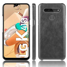 Модная жесткая задняя крышка из искусственной кожи с зернистой фактурой LG K41S чехол для LG K41S K41 S LGK41S защитный чехол для телефона 2024 - купить недорого