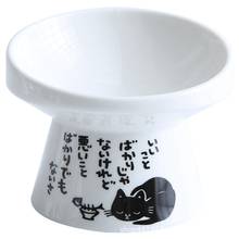 Non-slip Ceramic Cat Bowl Feeder With Raised Stand Bone China Cervical Protect Food Water Cat Bowl Ceramic Small Dog Pet Supply 2024 - buy cheap