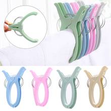 1PC Plastic Clothes Pegs Beach Towel Clamp Laundry Clothes Pins Large Size Drying Retaining Clip Organization Clothes Rack 2024 - buy cheap